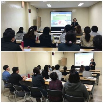 4월 25일 직장 내 성희롱 예방교육 진행 이미지