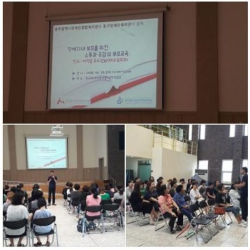 6월 26일 부모교육 진행 이미지