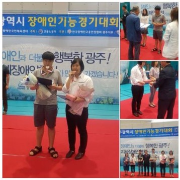 장애인기능경기대회에서 이용인 2명 상 수상 이미지