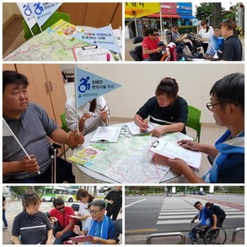 장애인보행환경 조사 사전교육 진행 이미지