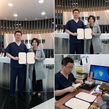 동구장애인복지관 광산구 바른안과의원과 업무협약 진행 이미지