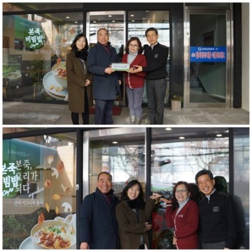 2019년 1호 행복나눔가게를 소개합니다^^ 이미지