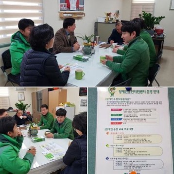 전남장애인운전지원센터에서 중증 장애인의 운전면허 취득 교육지원에 대한 홍보 진행 이미지