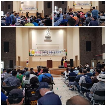 동구장애인복지관 추석명절 한마당 행사 진행 이미지