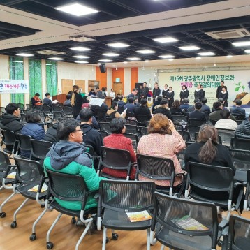 &#034;별 빛 소리 합창단&#034; 장애인정보화 한마음 촉진 결의대회 축하 공연 진행 이미지