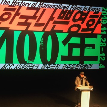 한국영화 100주년 특별기획전 참석 이미지