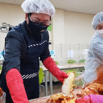 2020년 김장김치 행복나눔 이미지