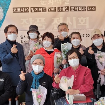 문화백신 작품 공모전 시상 이미지