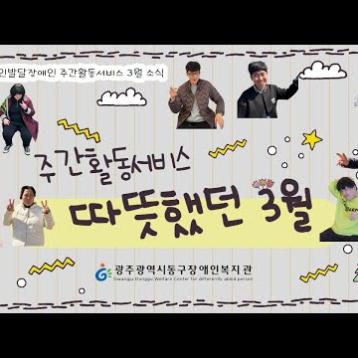 우리들의 특별한 하루하루, 요리·예술·문화 체험 가득한 일! 이미지